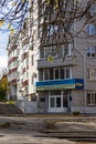 A sign in colors of national flag above entrance to inspection for improvement of Dniprovsky city council. Royalty Free Stock Photo