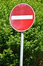 Do not enter road sign Royalty Free Stock Photo