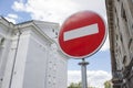 Do not enter traffic sign Royalty Free Stock Photo