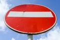 Do not enter traffic sign Royalty Free Stock Photo