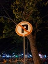 Do Not Park Sign At Night With Tree Background Royalty Free Stock Photo