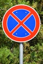 Do not stop traffic sign Royalty Free Stock Photo