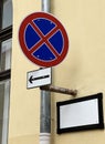 Do not stop traffic sign on the wall of a building Royalty Free Stock Photo