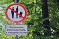 Do not talk to strangers. Humorous road sign in Moscow. Royalty Free Stock Photo