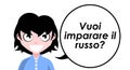 Do you want to learn russian, question, italian, study languages, isolated.