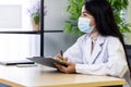 Doctor reading patience file Royalty Free Stock Photo