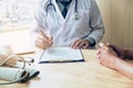 Doctors and patients sit and talk to the patient about medication. At the table near the window in the hospital. Royalty Free Stock Photo