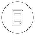 Document sheet substract black icon in circle outline