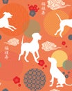 Dog new year seamless pattern in trendy colors. Chinese 2018 seamless background, Holiday invitation vector background