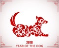 Dog is the symbol of the Chinese New Year 2018. Design for holiday greeting cards, calendars, banners, posters. Royalty Free Stock Photo