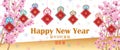 Dog year sticker hang banner