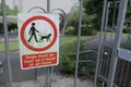 Dogs must be kept on a lead or leash in public park play area sign on entrance gate Royalty Free Stock Photo