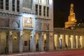 Traditional Arabic architecture of Souq Waqif Market In Doha, Qatar.