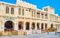 Visit Souq Waqif in Doha, Qatar Royalty Free Stock Photo