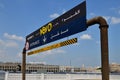 Doha, Qatar - Nov 21. 2019. Basement exit road sign to Souq Waqif market
