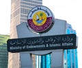 Doha, Qatar - Nov 21. 2019. Ministry of endowments and islamic affairs