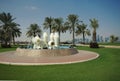 Water pot fountain and Doha skyline Royalty Free Stock Photo