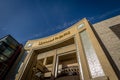 Dolby Theatre on Hollywood Boulevard - Los Angeles, California, Royalty Free Stock Photo