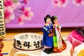 Dolls Korean traditional holiday Doljanchi Royalty Free Stock Photo