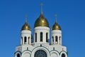 Domes of Cathedral of Christ the Saviour. Kaliningrad, Russia Royalty Free Stock Photo
