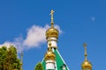 Domes Russian Christian Orthodox Church with domes and a cross against the sky Royalty Free Stock Photo