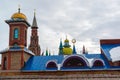 Domes of temple of an all religions. The village of Old Arakchino. Kazan, Tatarstan. Royalty Free Stock Photo