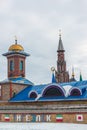 Domes of temple of an all religions. The village of Old Arakchino. Kazan, Tatarstan. Royalty Free Stock Photo