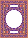 Dominate Purple colour Islamic pattern Royalty Free Stock Photo