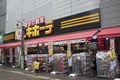 Don Quijote shopping centre in Osaka Royalty Free Stock Photo