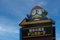 Don Quijote sign - a Japanese discount store