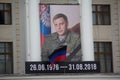 Donetsk, Ukraine - September 02, 2018: Portrait of the deceased leader of the Donetsk People`s Republic Alexander Zakharchenko Royalty Free Stock Photo