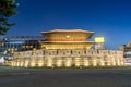 Dongdaemun gate Seoul Royalty Free Stock Photo