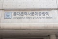 Dongdaemun History & Culture Park station