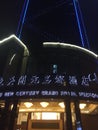 Dongwu New Century Grand Hotel in Huzhou/China