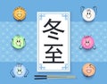 Dongzhi traditional chinese festival banner vector. Winter solstice festival. Sweet soup with and rice balls. Chinese letters mean