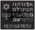 Doodle alphabet Hebrew. Font. Letters. Numbers. Hanukkah. Chanukah candle. The six-pointed Star of David. Sketch. Hand