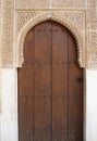 Door in Alhambra Royalty Free Stock Photo