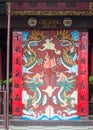 The door at Chua Ong Pagoda in Hoi An, Vietnam Royalty Free Stock Photo