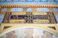 Door Decoration in Topkapi Palace, Istanbul, Turkey Royalty Free Stock Photo