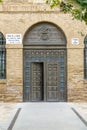 Door, entrance to the Marian Shrine of Our Lady of Carmen in Calahorra, Spain