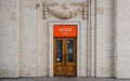 Door of Gorky Park Museum placed on the building of Gorky Park central entrance in Moscow, Russia.