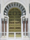 Door. Habib Bourguiba Mausoleum. Monastir. Tunisia Royalty Free Stock Photo