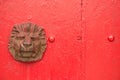 Door knocker Royalty Free Stock Photo