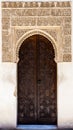 Door at patio de los Arrayanes, Alhambra Royalty Free Stock Photo