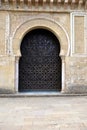 Doors of the facade of the Great Mosque Mezquita, Catedral de Cordoba