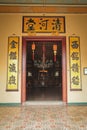 Doorway of Medan, Indonesia