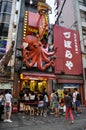 Dotonbori in Osaka, Japan