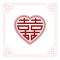 Double happiness Chinese character in heart shape Royalty Free Stock Photo
