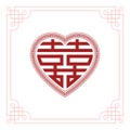 Double happiness Chinese character in heart shape