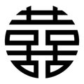 Double happiness Chinese symbol